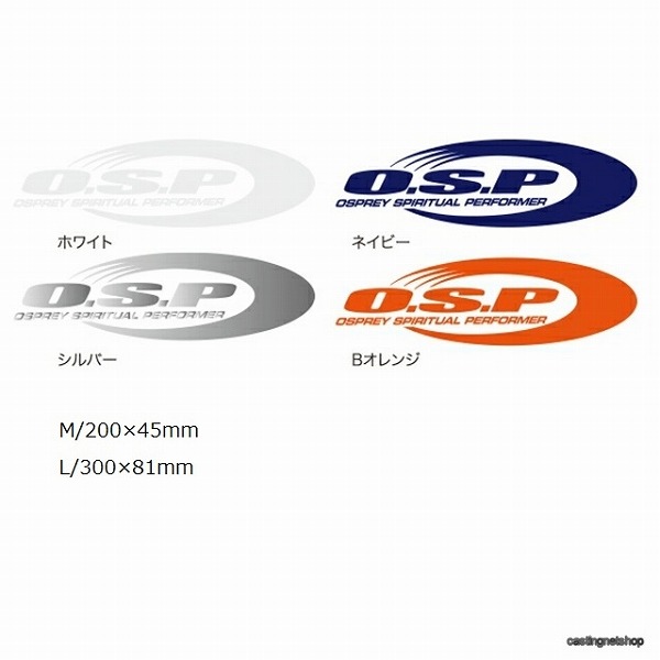 OSP ステッカー ステッカー モデル2 M シルバー