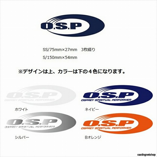 OSP ステッカー ステッカー SS シルバー(qh)