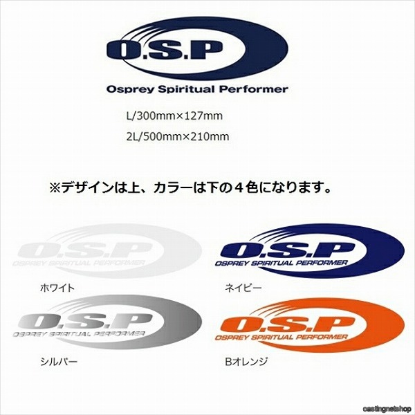 OSP ステッカー ステッカー L ネイビー(qh)｜casting