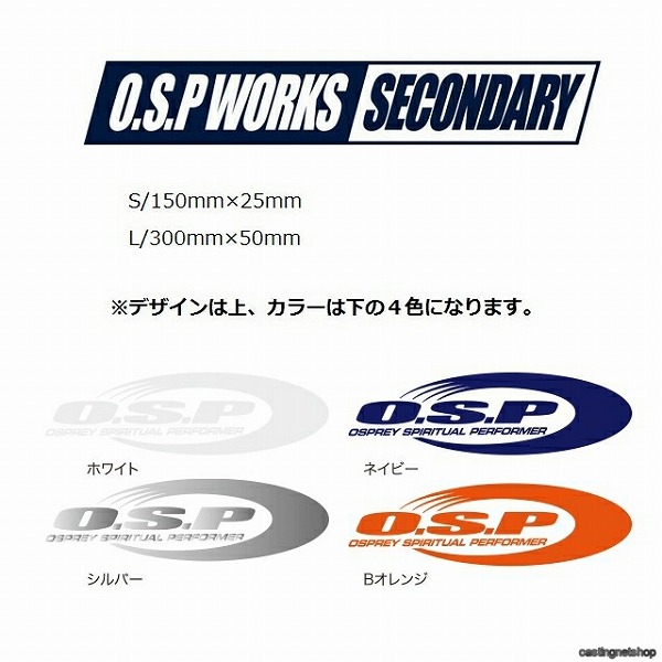 OSP ステッカー ワークスステッカー L シルバー