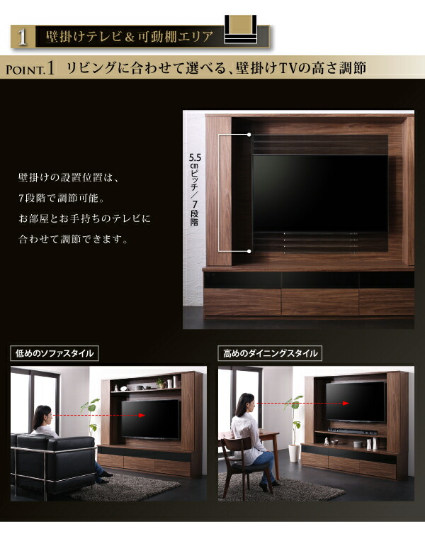 壁掛け ハイタイプテレビボード テレビボード テレビ台 TV台 ハイタイプ 壁掛けテレビ 55型 55インチ 大型テレビ 収納 収納付き AVラック 幅180_5