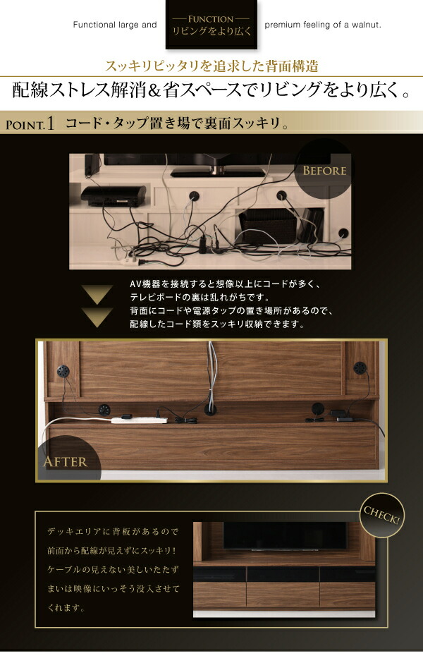 壁掛け ハイタイプテレビボード テレビボード テレビ台 TV台 ハイタイプ 壁掛けテレビ 55型 55インチ 大型テレビ 収納 収納付き AVラック 幅180_10