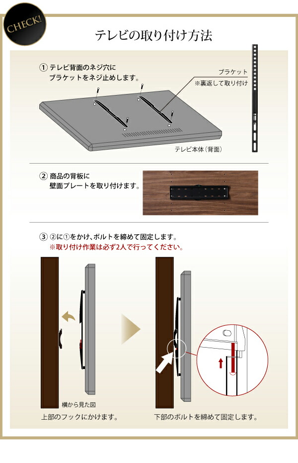 壁掛け ハイタイプテレビボード テレビボード テレビ台 TV台 ハイタイプ 壁掛けテレビ 55型 55インチ 大型テレビ 収納 収納付き AVラック 幅180_16