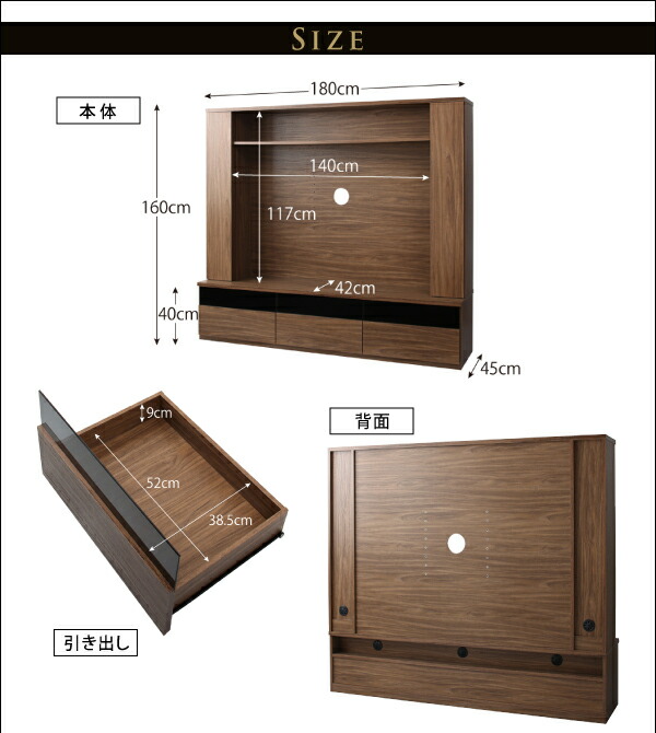 壁掛け ハイタイプテレビボード テレビボード テレビ台 TV台 ハイタイプ 壁掛けテレビ 55型 55インチ 大型テレビ 収納 収納付き AVラック 幅180_17