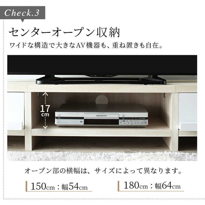 テレビ台 ローボード テレビボード 幅180 180cm 180 60v 66型 55v 55型