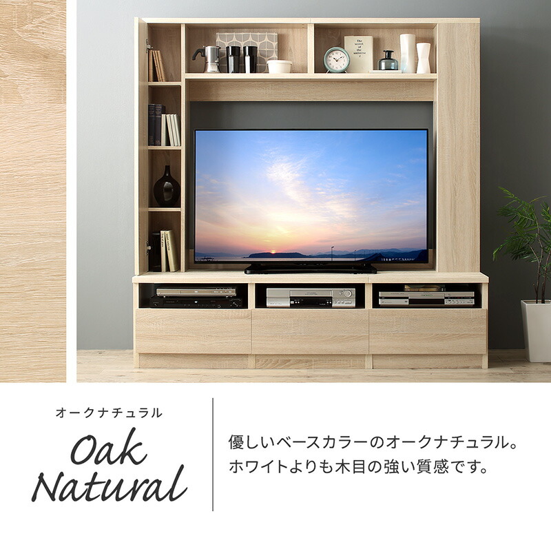 テレビ台 ハイタイプ ウォールナット テレビボード TV台 50型 50インチ 