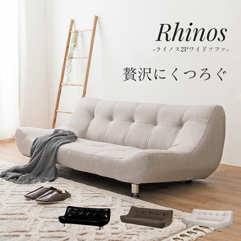 noyes ソファの商品一覧 通販 - Yahoo!ショッピング