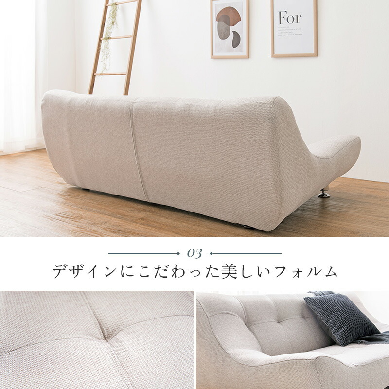 noyes ソファの商品一覧 通販 - Yahoo!ショッピング