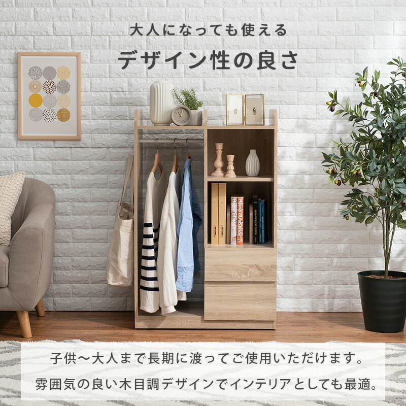 ランドセルラック-RCC ハンガータイプ 68.5×41.5×107cm