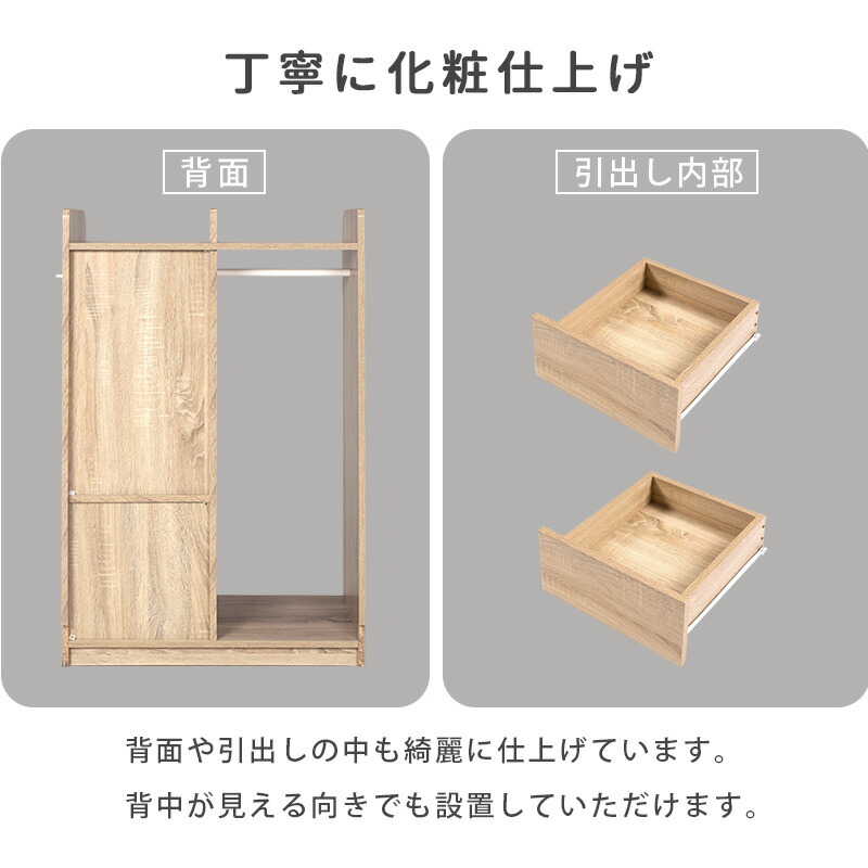 ランドセルラック-RCC ハンガータイプ 68.5×41.5×107cm
