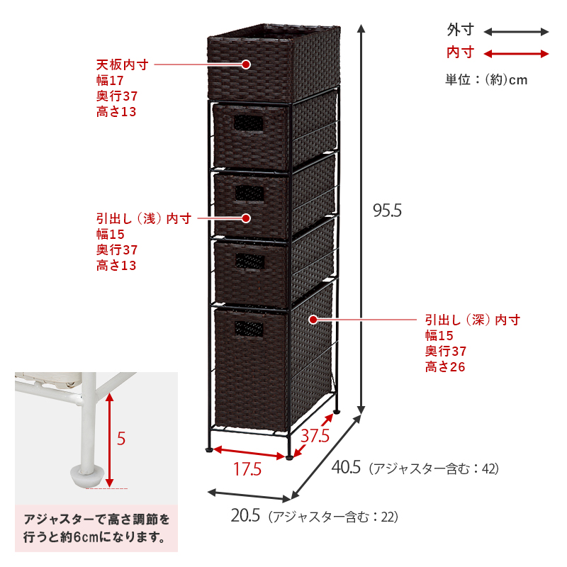 値下げしました ランドリー スリムタイプ 20.5×40.5×95.5cm