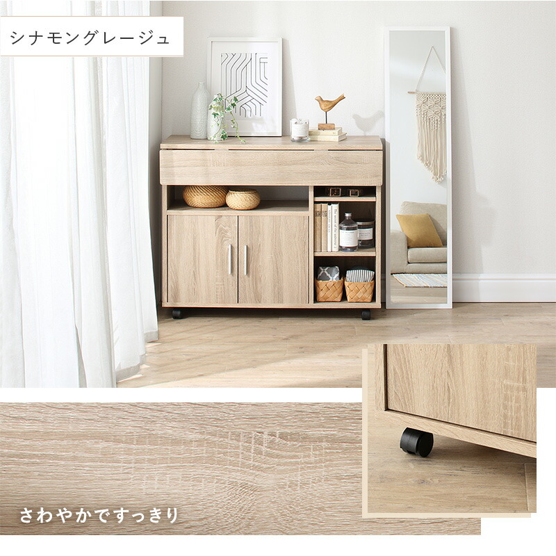 キッチンカウンター キッチンワゴン キャスター付き バタフライ天板