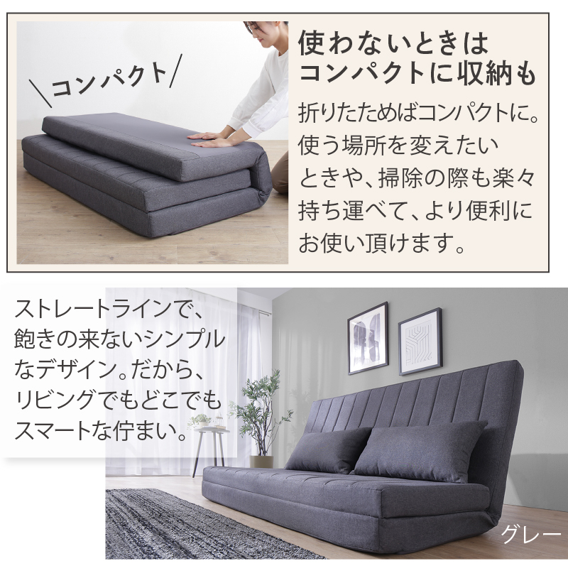 ソファーベッド 2人掛け コンパクト ソファ ソファー 120cm ハイバック