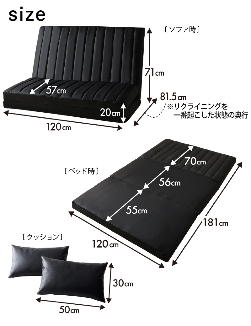 ソファーベッド 2人掛け コンパクト ソファ ソファー 120cm ハイバック