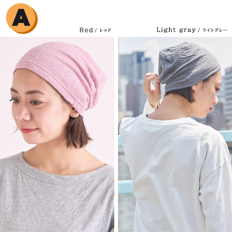 美品☆BAREN ボンネット グレー ニット帽 医療用ケア帽子 秋冬のお出かけをもっと楽しく、もっと快適に。 医療用ケア帽子