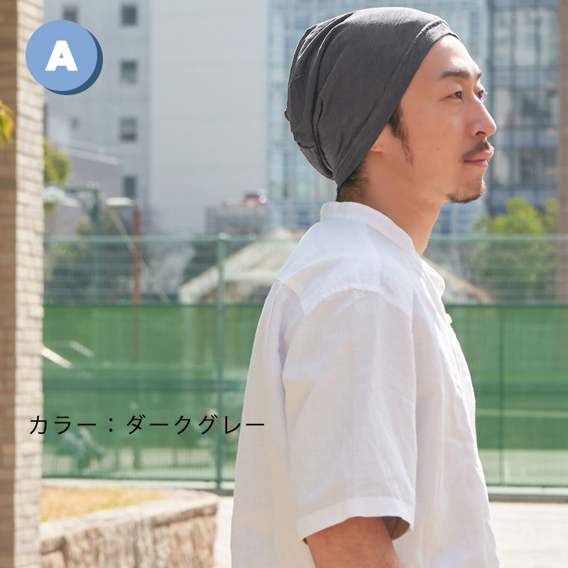 サマーニット帽 2枚セット ニットキャップ ニット帽 メンズ レディース 春夏 夏 夏用 帽子 夏の帽子 | サマーニットキャップ 人気 No.1×No.2セット |  | 10