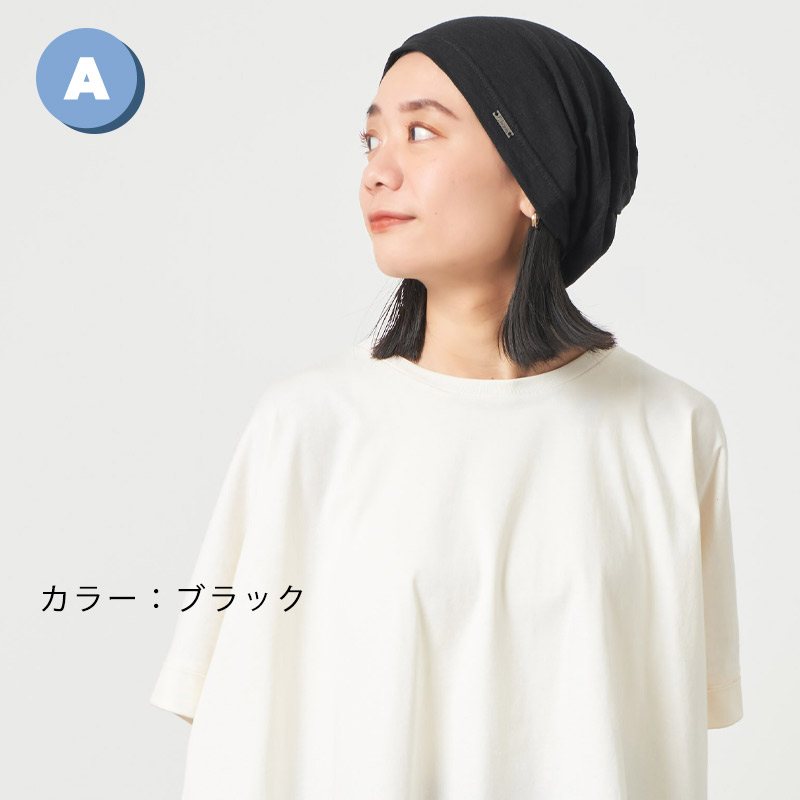 サマーニット帽 2枚セット ニットキャップ ニット帽 メンズ レディース 春夏 夏 夏用 帽子 夏の帽子 | サマーニットキャップ 人気 No.1×No.2セット |  | 11
