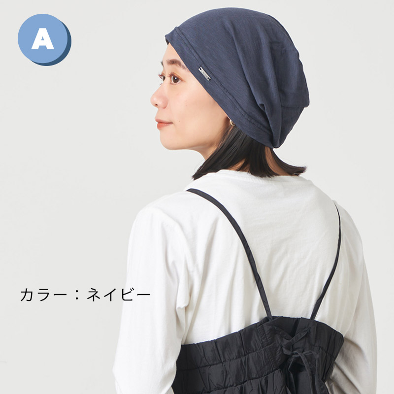 サマーニット帽 2枚セット ニットキャップ ニット帽 メンズ レディース 春夏 夏 夏用 帽子 夏の帽子 | サマーニットキャップ 人気 No.1×No.2セット |  | 13