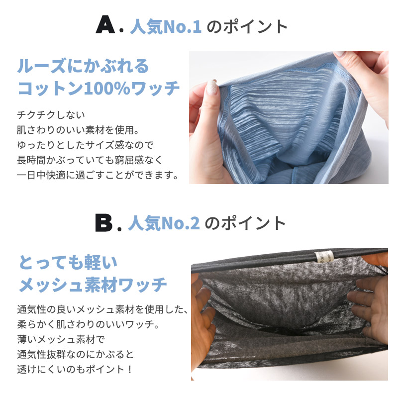 サマーニット帽 2枚セット ニットキャップ ニット帽 メンズ レディース 春夏 夏 夏用 帽子 夏の帽子 | サマーニットキャップ 人気 No.1×No.2セット |  | 03