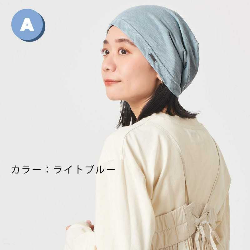サマーニット帽 2枚セット ニットキャップ ニット帽 メンズ レディース 春夏 夏 夏用 帽子 夏の帽子 | サマーニットキャップ 人気 No.1×No.2セット |  | 15