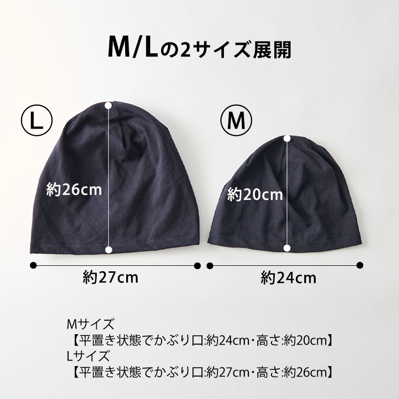 サマーニット帽 ニット帽 ビーニー 帽子 ワッチキャップ 医療用