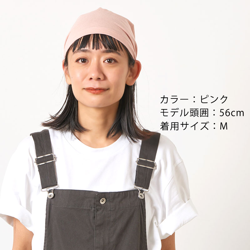 サマーニット帽 ニット帽 ビーニー 帽子 ワッチキャップ 医療用