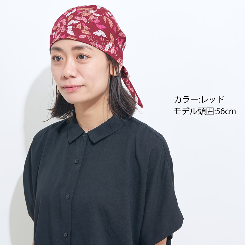 バンダナキャップ バンダナ帽子 三角巾 おしゃれ レディース メンズ 綿100% 柄 帽子 医療用帽子 かわいい 春夏 夏用 |コットン  バンダナキャップ20-D