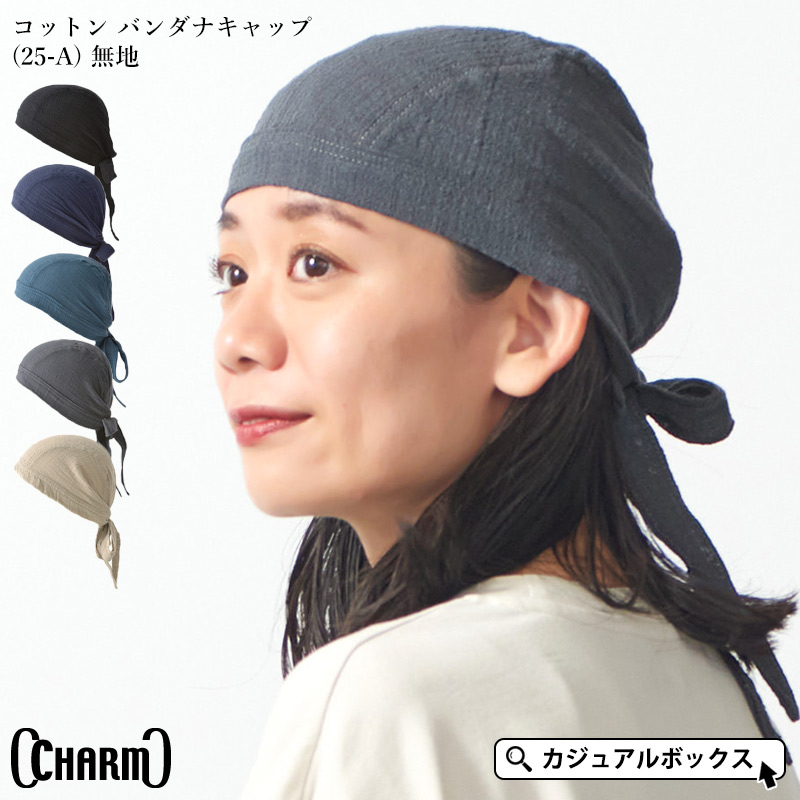 【Y2K】OPENYY プリンテッドバンダナキャップ ホワイト 59FIFTY Shaved Ice ニューヨーク・ヤンキース ホワイト