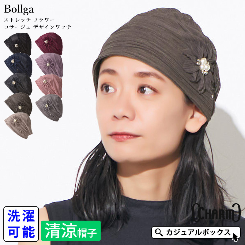 佐藤繊維　m&kyoko ニット帽子 コサージュ付　新品タグ付 佐藤繊維Masaki kyokoサマーニット帽 タグ付新品未使用 - メルカリ