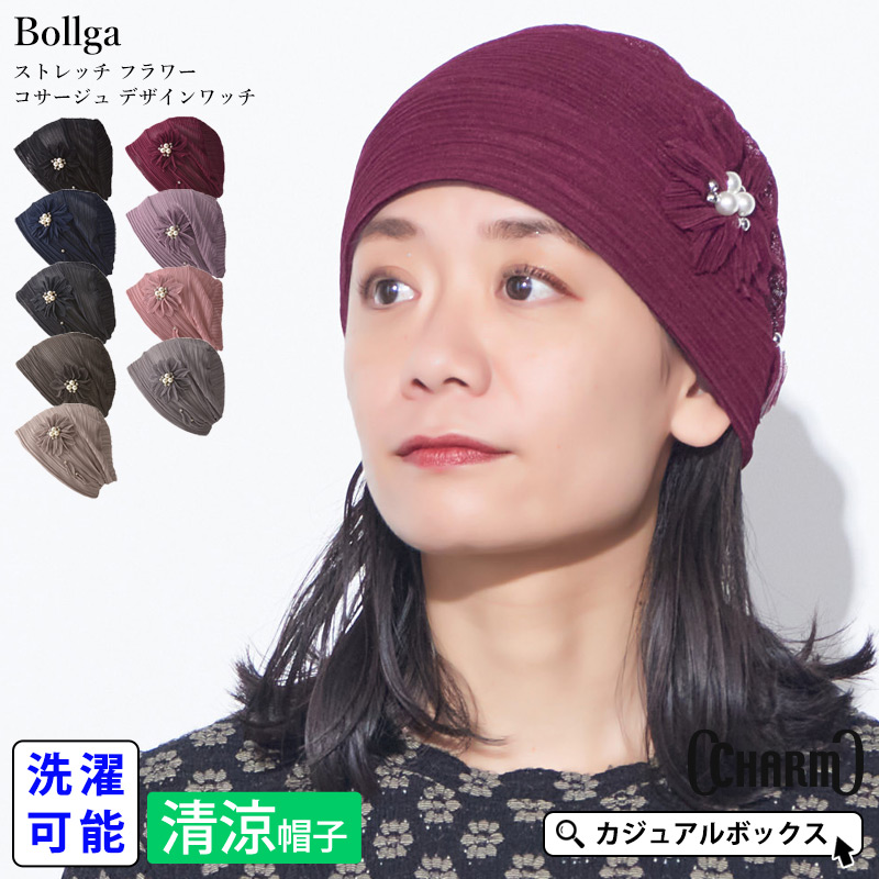 mite ベージュ M 春夏用帽子 360008-top_r.jpg?fitin=272:272
