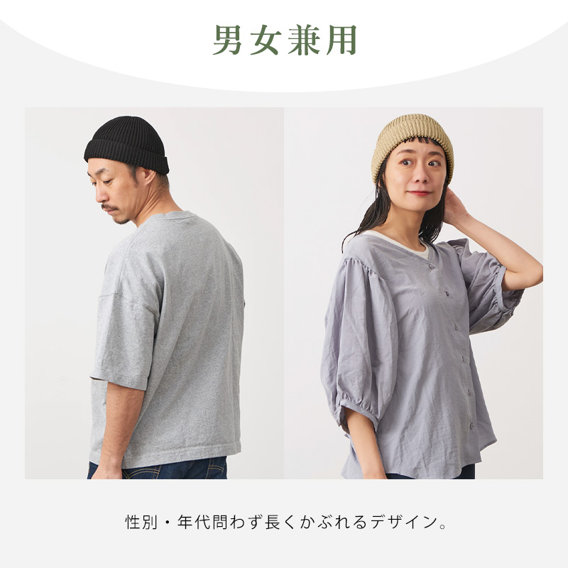【2025年春夏新作】サマーニット帽 ニットキャップ 帽子 ビーニー ロールキャップ メンズ レディース 春夏用 麻 | ブリスク リネン 接触冷感 ニットキャップ |  | 09