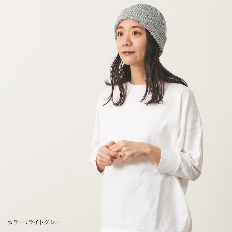 【2025年春夏新作】サマーニット帽 ニットキャップ 帽子 ビーニー ロールキャップ メンズ レディース 春夏用 麻 | ブリスク リネン 接触冷感 ニットキャップ |  | 15