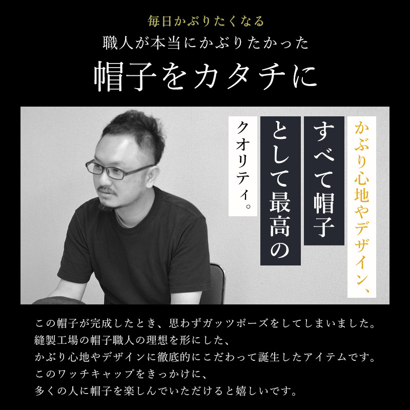 医療用帽子 ニット帽 サマーニット帽 ニットキャップ ケア帽子 メンズ レディース 春夏 夏用 | 日本製 CHARM コットン デザイン ハット ワッチ 関連画像2