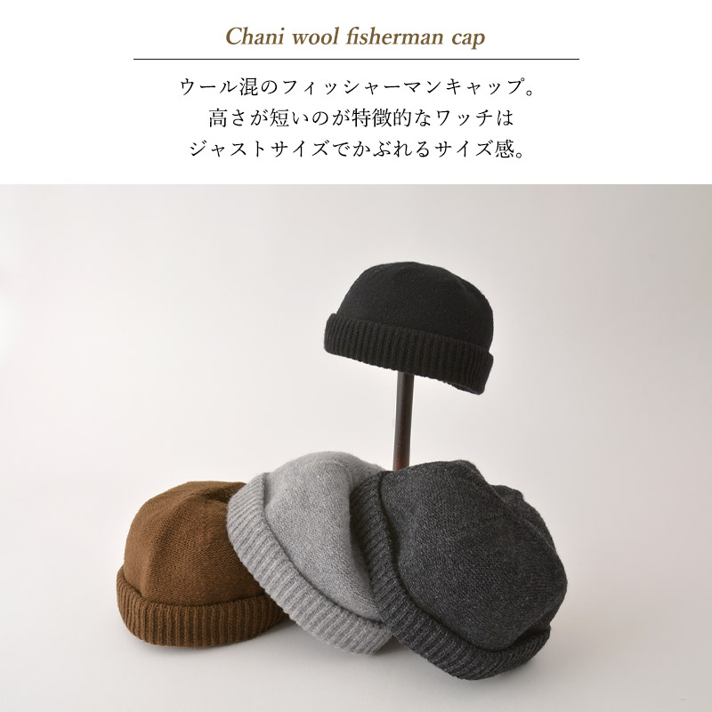 ロールキャップ サグキャップ フィッシャーマン帽子 つば無し帽子