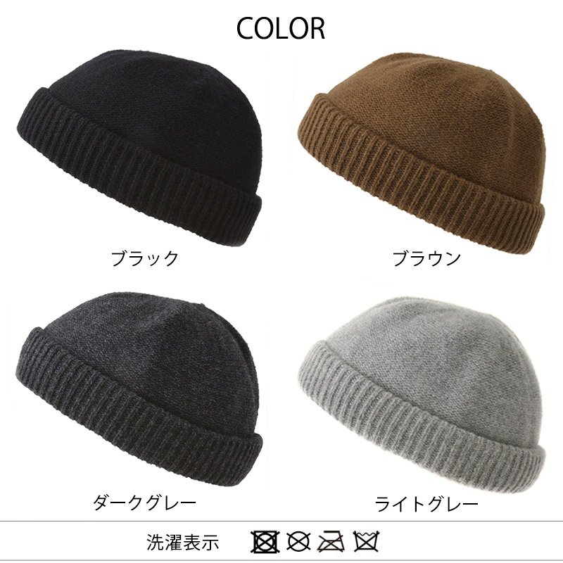 ロールキャップ サグキャップ フィッシャーマン帽子 つば無し