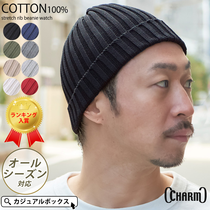 Amazon.co.jp: [G7LZ] ニット帽 レディース 綿100% メンズ