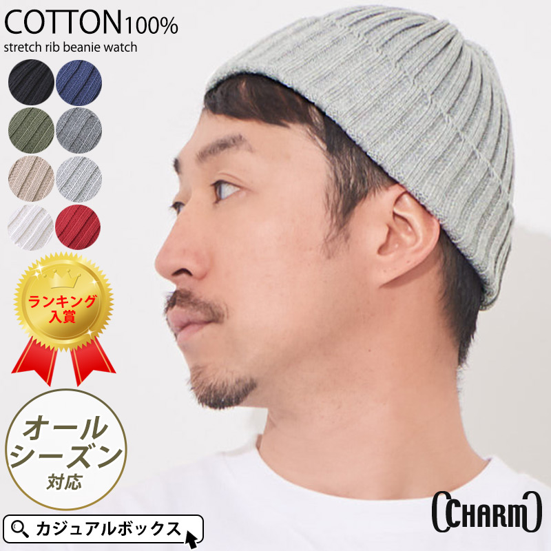 値下げ)グレー ニット帽 Mサイズ 値下げ)グレー ニット帽 Mサイズ
