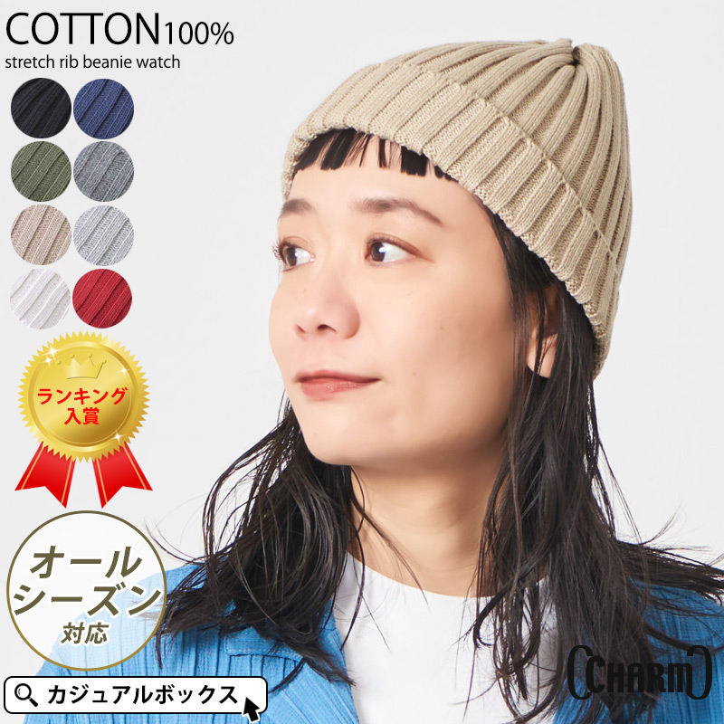 CA4LA サマー ニット ベレー 3点セット 美品　帽子 白 ベージュ カーキ 楽天市場】帽子 レディース 夏 ベレー帽 メッシュ 春夏 ハット