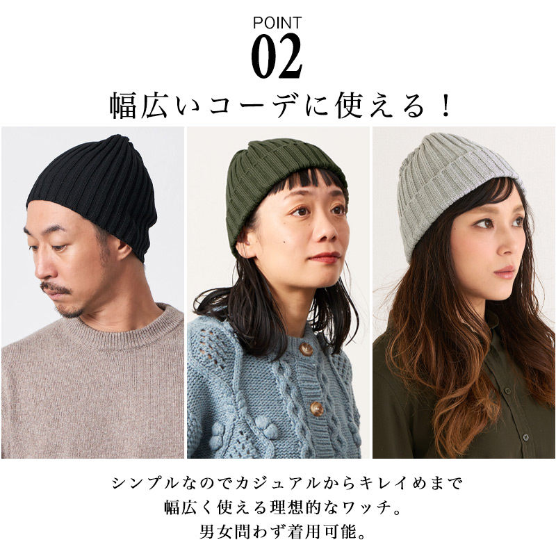 サマーニット帽 サマーニットキャップ 帽子 ニットキャップ メンズ レディース 浅め おしゃれ 秋冬 冬用 | コットン ストレッチリブ ビーニー ワッチキャップ |  | 14