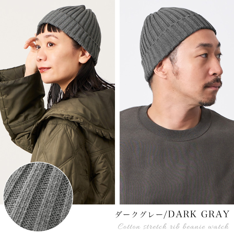 サマーニット帽 サマーニットキャップ 帽子 ニットキャップ メンズ レディース 浅め おしゃれ 秋冬 冬用 | コットン ストレッチリブ ビーニー ワッチキャップ |  | 20