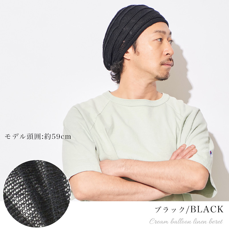 2026年春夏新作】 帽子 ニットベレー ベレー帽子 ベレーキャップ