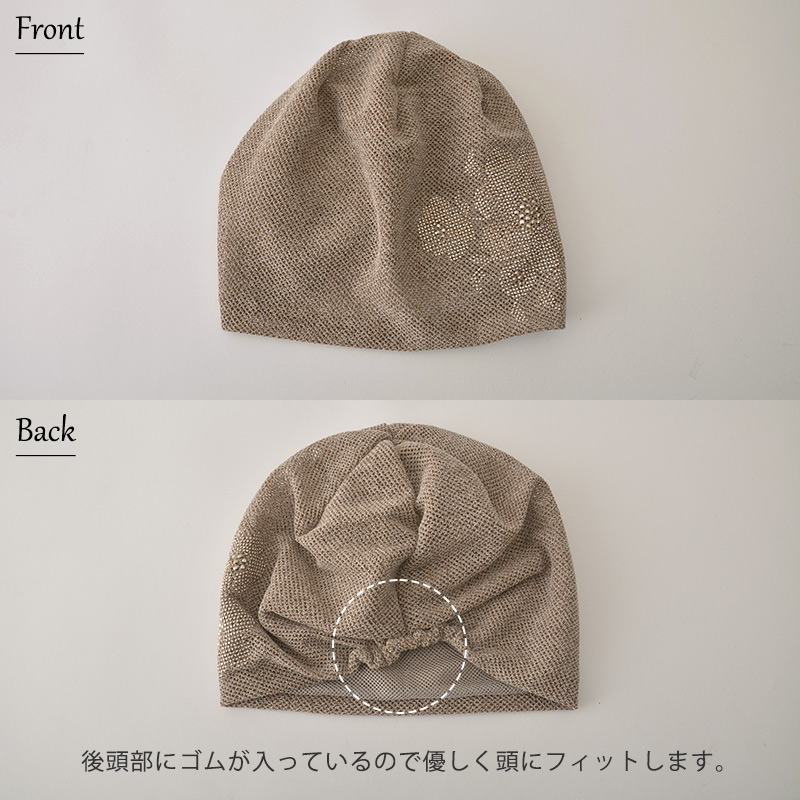 サマーニット帽 サマーニットキャップ ニット帽 帽子 ビーニー