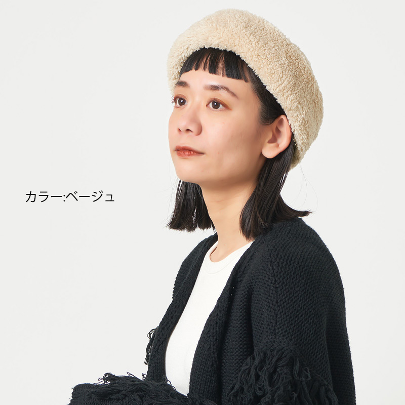 フィッシャーマンキャップ トーク帽 ロシア帽 ボアキャップ 帽子 サグ