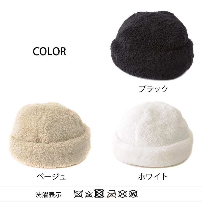 フィッシャーマンキャップ トーク帽 ロシア帽 ボアキャップ 帽子 サグ