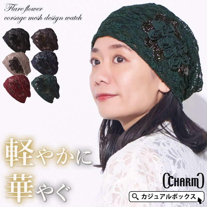 2021-22ss☆ブルネロクチネリ カシミヤ　スパンコール・ラメ　ニット帽 ラメニット帽 ニット帽 レディース 帽子 ハット ラメ・(80