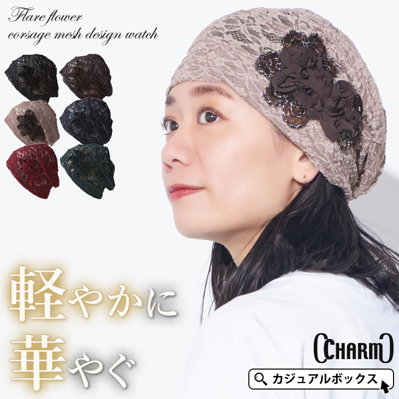 花冷え。新品未開封　完全完売品。　　ニットキャップ完売品 花冷え。新品未開封完全完売品。ニットキャップ完売品