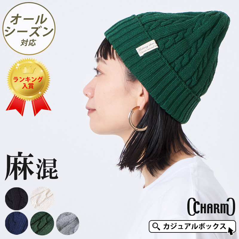 Ostrya ビーニー　ニット帽　テック 2640060050001_1.jpg