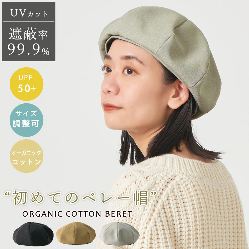 2020 Chanel ベレー帽　新品未使用 今日特価】Chanel 八角ベレー-1-4 - メルカリ