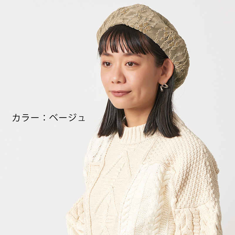 楽天市場】ベレー帽 帽子 キレイにかぶれるベーシックデザイン