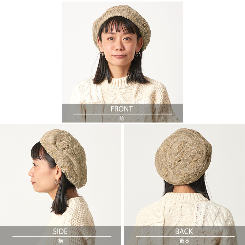 楽天市場】ベレー帽 帽子 キレイにかぶれるベーシックデザイン